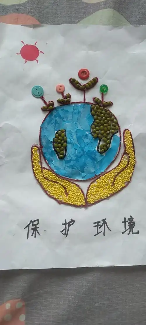 珍爱地球 ,人与自然和谐共生