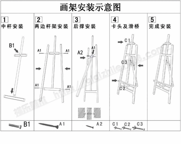 45米松木喷漆环保漆木画架 婚礼相框海报展示架学生画板画架