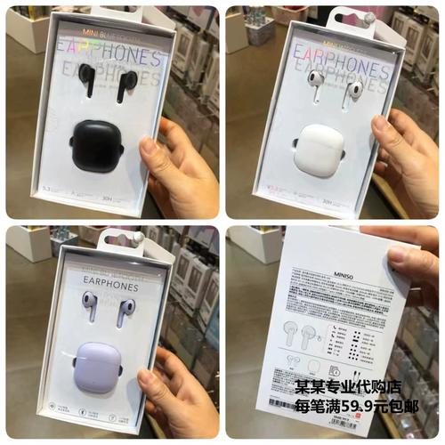 miniso名创优品迷你真无线蓝牙耳机k99超长续航待机入耳式品质耳