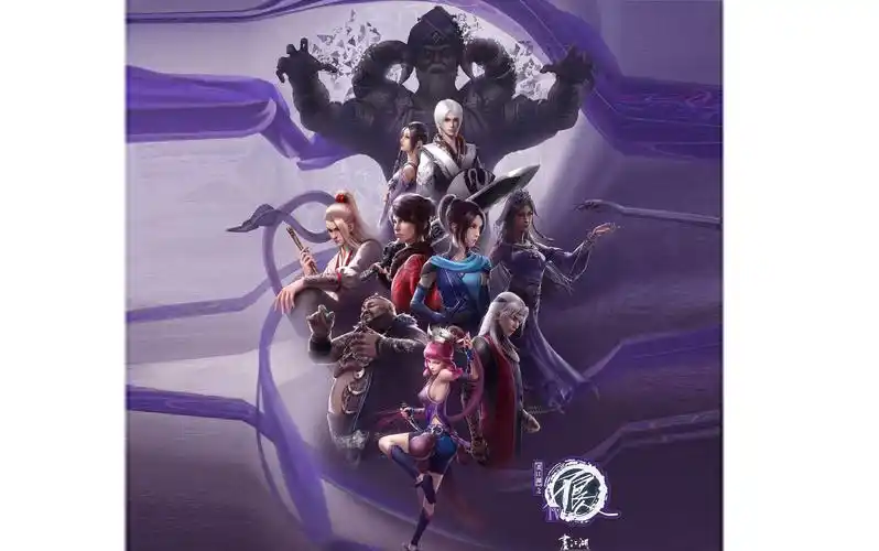 《画江湖之不良人-第四季》   准备开播啦!