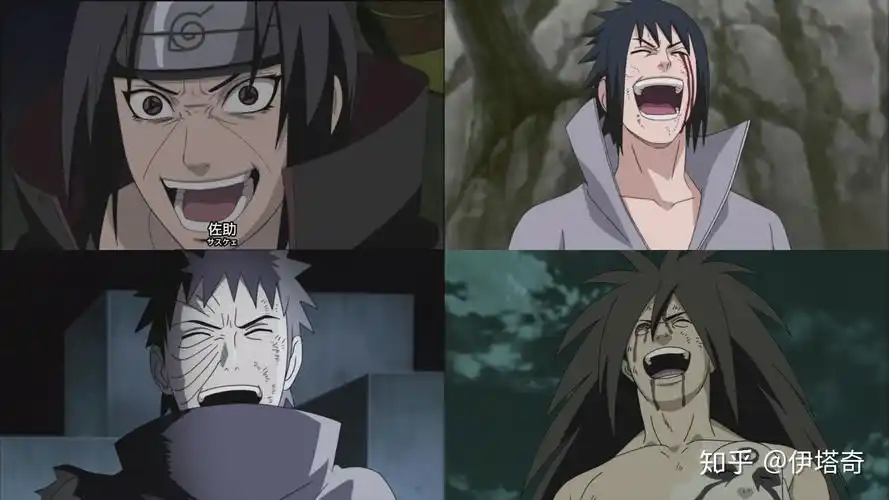 如何理解宇智波狂笑四杰