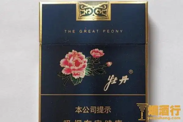 蓝牡丹硬盒香烟多少钱一包蓝硬盒牡丹烟价格表和图片