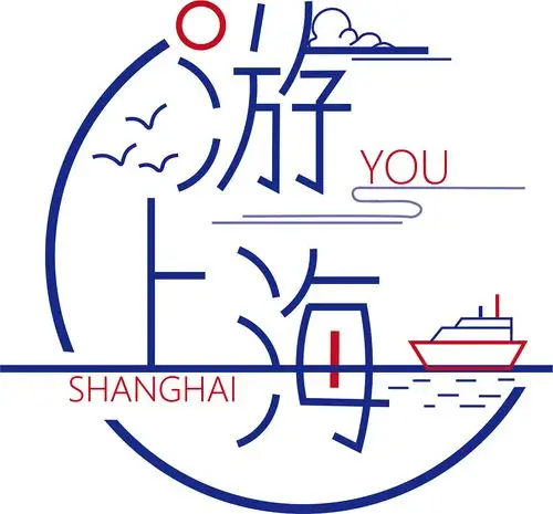 上海旅游logo设计 字体设计