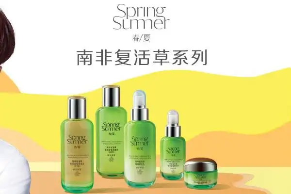 春夏护肤品是自然堂旗下的吗