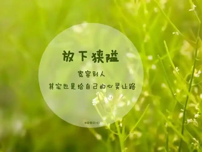 你要的是幸福,还是对错 - 简书