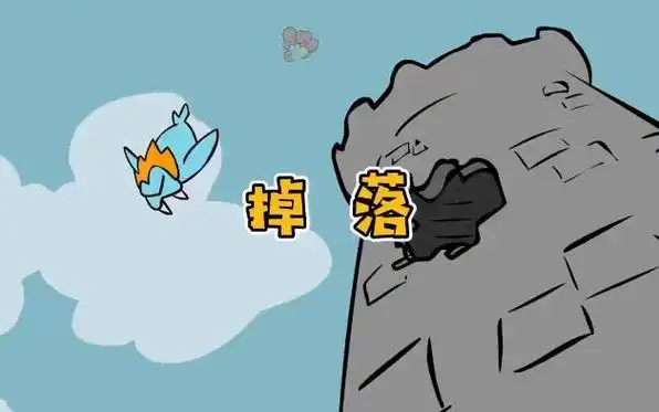 魔兽动画片——(9)掉落