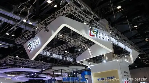 展会报道 展台设计 >华星光电--2017北京互联网大会选择付费方式