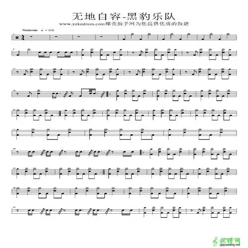 无地自容_无地自容简谱_无地自容吉他谱_钢琴谱-查字典简谱网