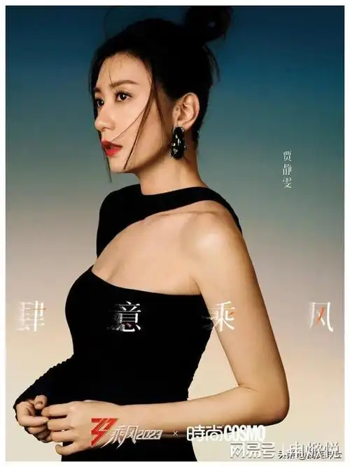 姣好面容仿若少女终归成为心中所愿之模样贾静雯