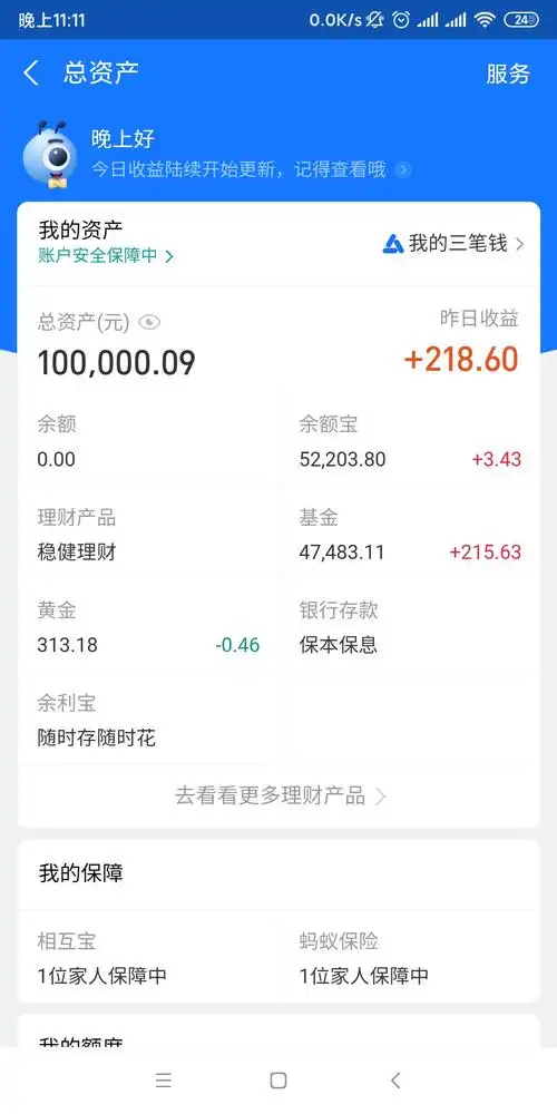 1080_2160竖版 竖屏