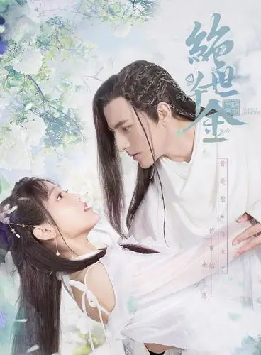 绝世千金人物海报图片