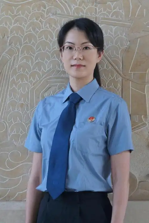 王钰萍上海市人民检察院第三检察部三级高级检察官,市院三部重大职务