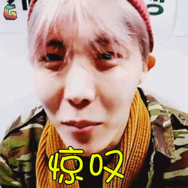 直播郑号锡惊叹搞怪soogifsoogif出品gif动图_动态图_表情包下载