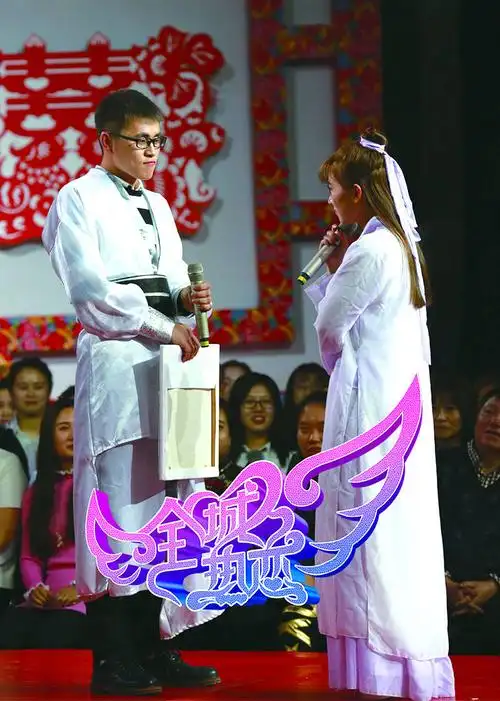 全城热恋-综艺-腾讯视频