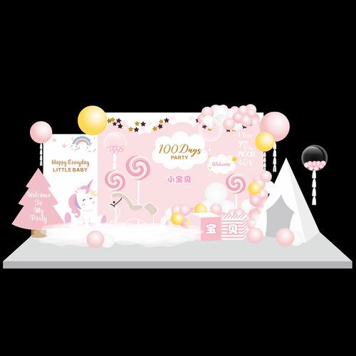 可爱独角兽宝宝宴预览图背景设计喷绘 ps素材拍照背景