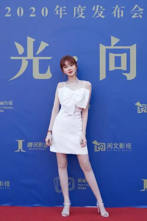 于子洋腾讯影业新丽传媒阅文影视2020年度发布会