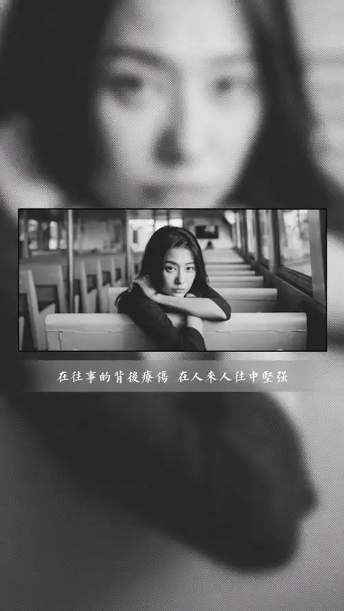 黑色系伤感文字说说语录