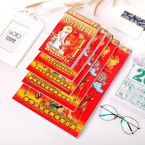 林檎老历 2021鼠年老式挂历择吉日手撕老皇历新年挂墙历送女朋友老婆