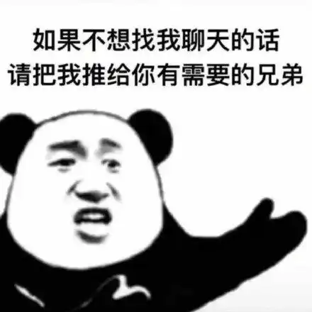 如果不是喜欢,谁又愿意当舔狗呢表情包 - 如果不是喜欢,谁又愿意当舔