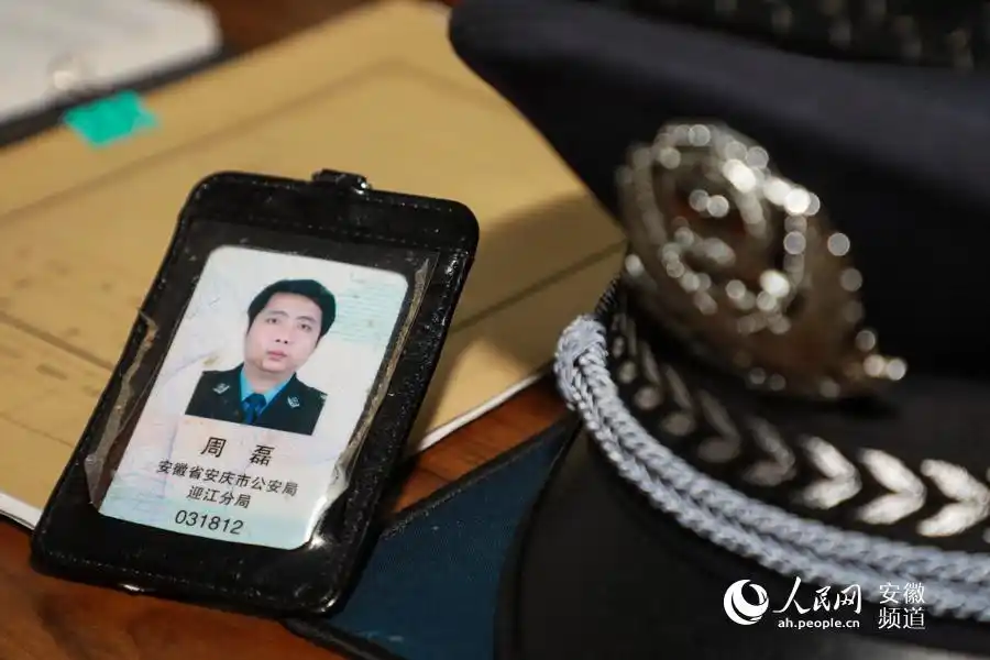 "周磊的勇敢感染了我,这也是我坚守刑侦工作的动力.