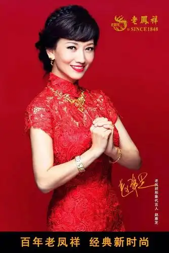 修武老凤祥老庙黄金诚聘精英