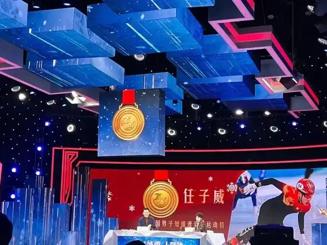 2022冬奥赛事咪咕直播间视觉包装设计