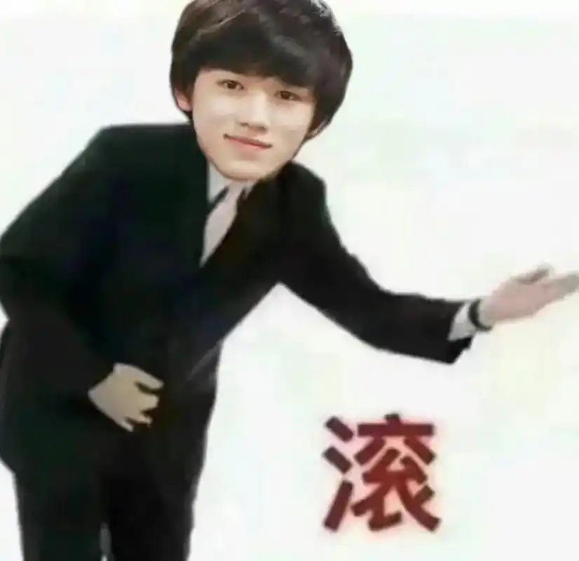 就喜欢小宋老师这见兮兮的表情包.#宋亚轩 ##这该死的魅力  - 抖音