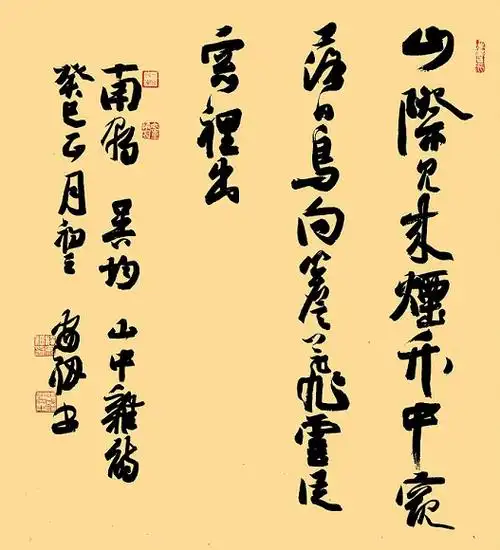 山中杂诗吴均原文注释翻译赏析