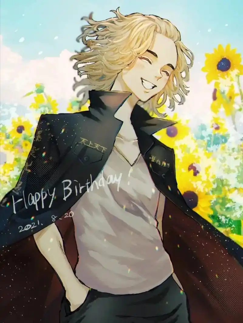 东京复仇者 生日快乐哟mikey - 抖音