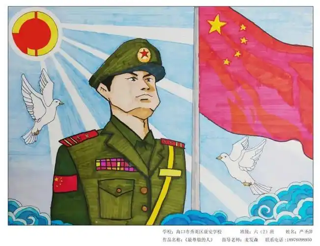 2021年秀英区国防绘画比赛丨031060号投票入口