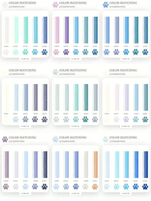 色卡分享星辰大海的配色