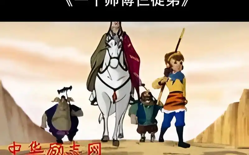 【附钢琴谱】一个师傅仨徒弟钢琴谱 一个师傅仨徒弟简谱 一个师傅仨