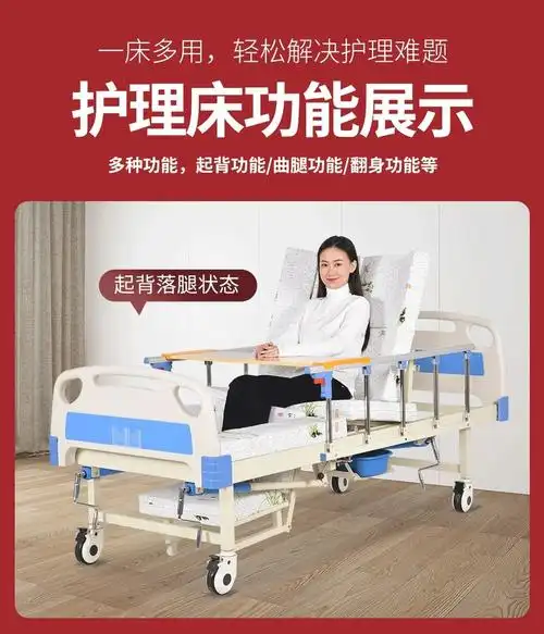 塞伦盖蒂护理床老人家用多功能病床医院瘫痪病人康复手动升降翻身中曲