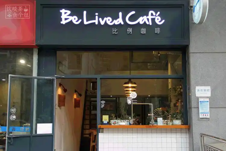 长沙|去过28家咖啡馆,挑出9个心头好推荐给你