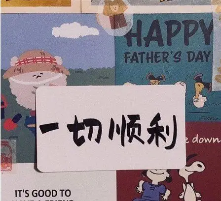 2021我来了图片背景图