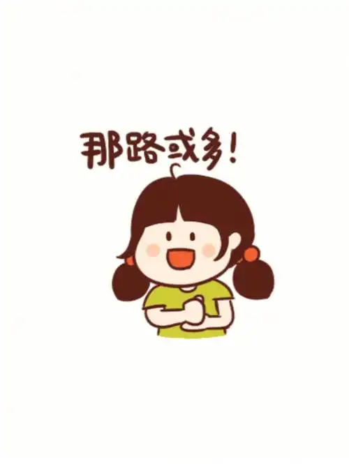 日语   #日语表情包   #日语谐音表情包