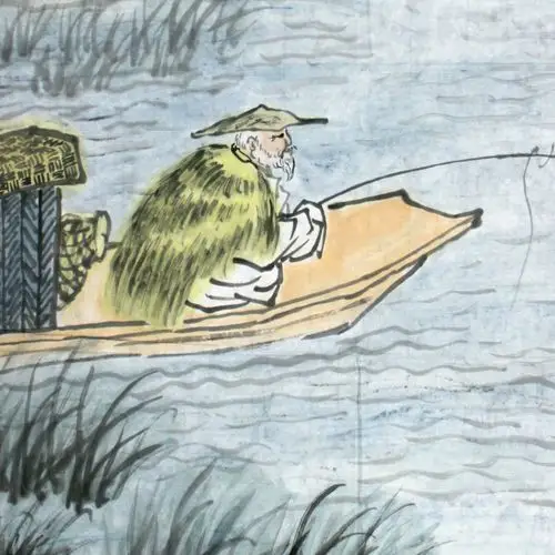 卢选民《春江垂钓图》中国书画研究院研究员