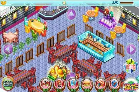 开心餐厅-食色男女