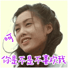 抖音大话西游gif表情包大全-搞笑频道-手机搜狐