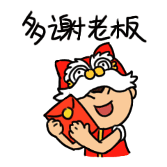 抢红包必备丨送你一套广东味十足的专属表情包!