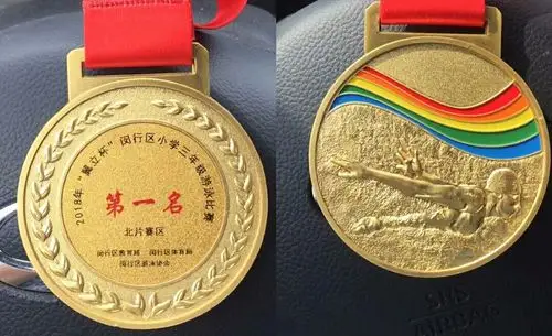 奖牌.jpg