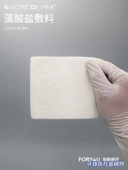 科技有限公司品牌名称:纱泰祺分类标签:国产医疗器械医用耗材招商区域