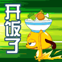 激动社区 - powered by discu