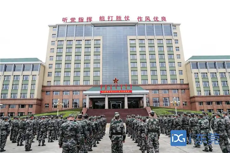 东莞军分区2021年度开训动员大会召开