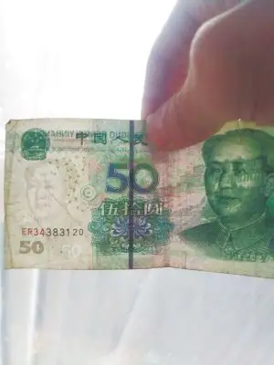 "错版"人民币水印里的"50"字样像"60".市民供片
