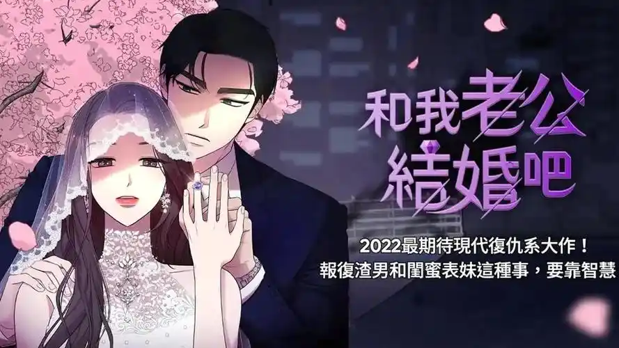 丈夫出轨了我唯一的闺蜜,出轨还不够,他甚至还杀掉