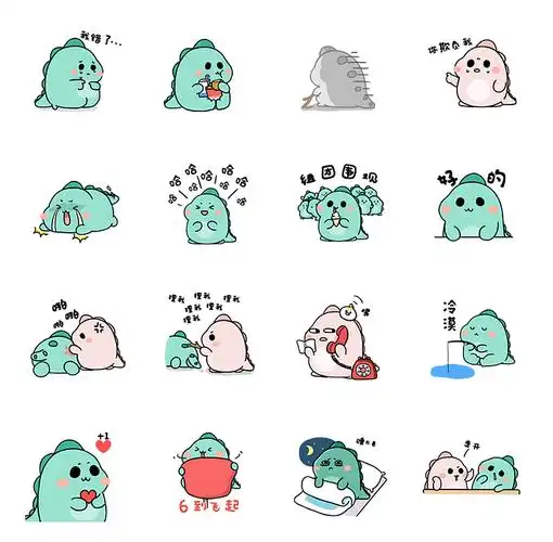 【表情】空洛洛是只呆萌的小恐龙