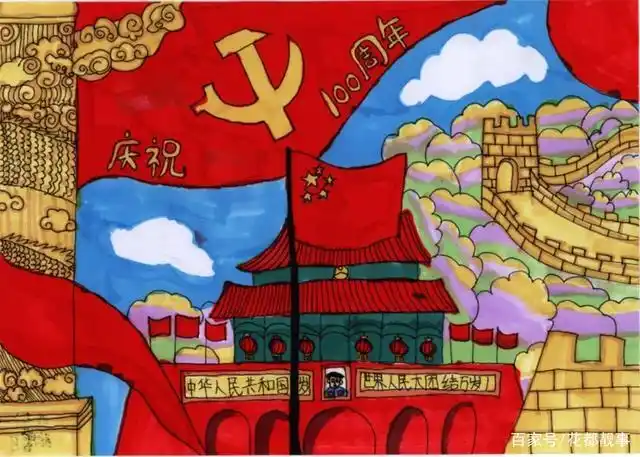 柘城县实验小学举行"百人百年绘党史 实小学子颂党恩"绘画比赛