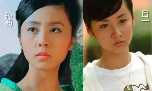 孙莉为什么叫青儿 她和吕一很像对比图