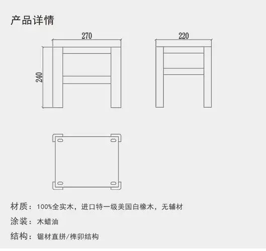 白橡木凳子全实木板凳简约现代儿童小方凳原木换鞋矮凳小板凳北欧